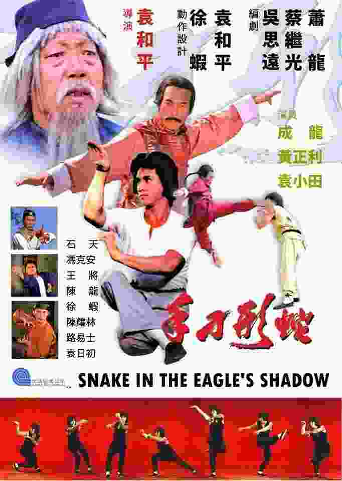 Snake in the Eagle's Shadow (1978) vj jingo Jackie Chan